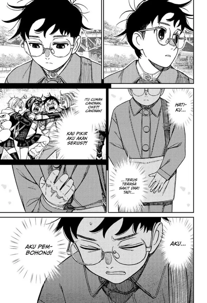 image-komik-dandadan-chapter-228-14/17