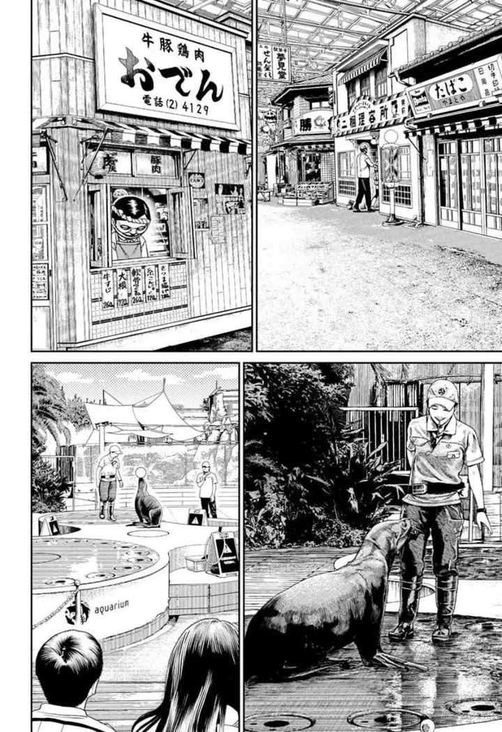 image-komik-dandadan-chapter-232-9/20