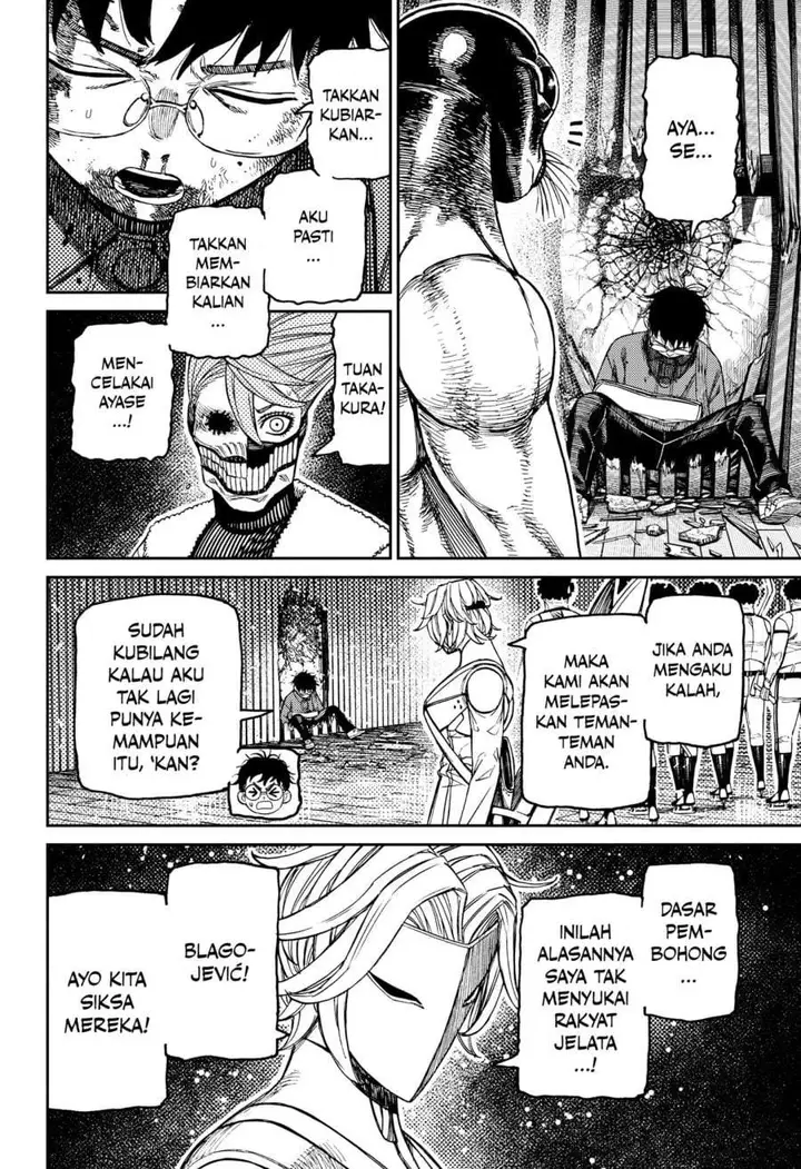 image-komik-dandadan-chapter-234-17/20