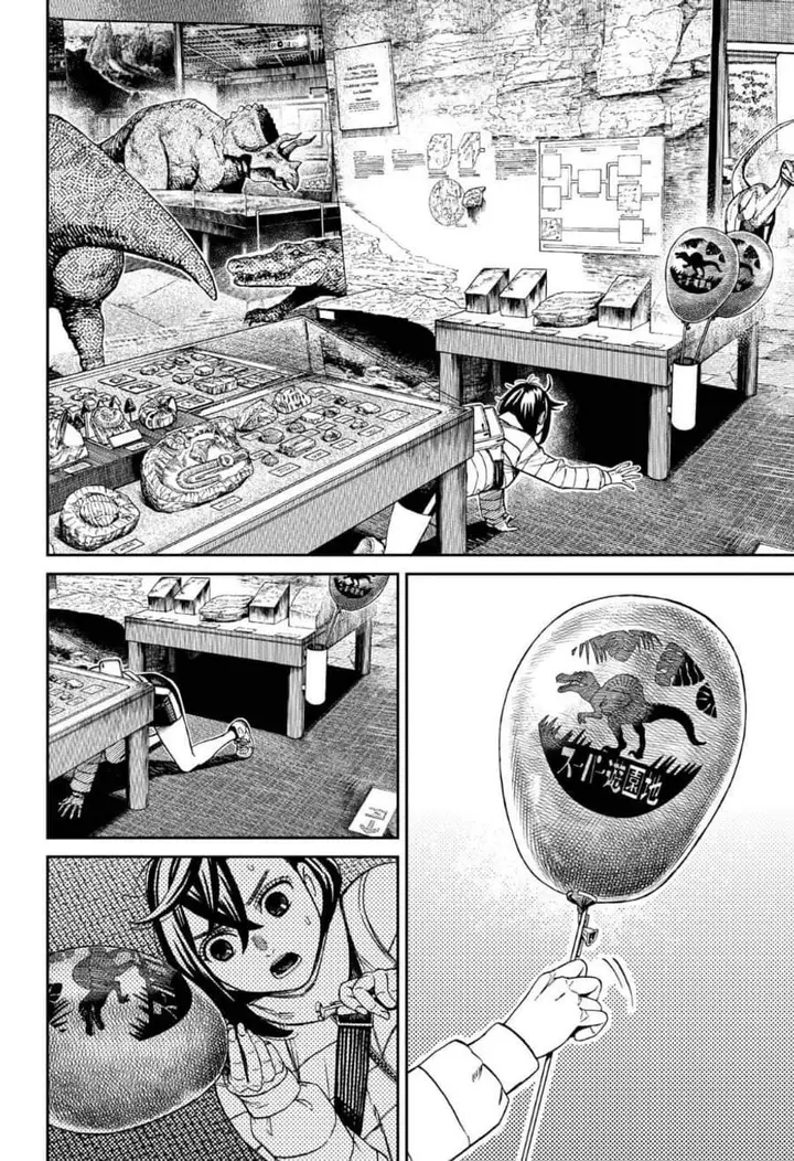 image-komik-dandadan-chapter-236-11/18