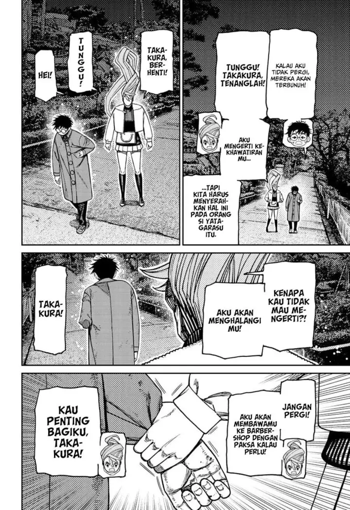 image-komik-dandadan-chapter-238-3/21