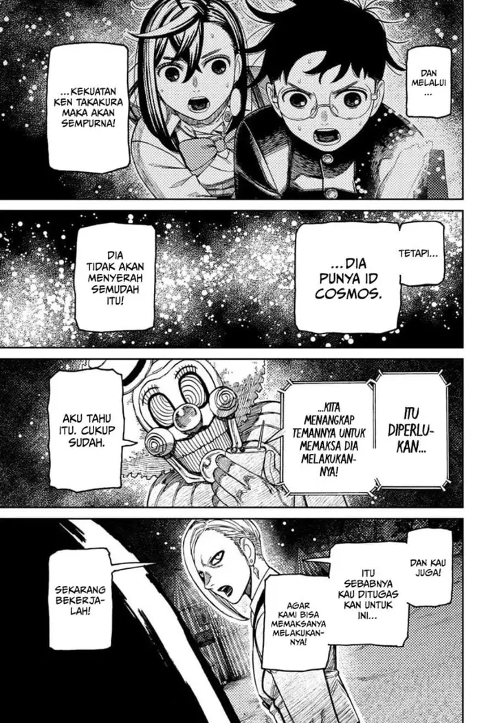 image-komik-dandadan-chapter-238-18/21