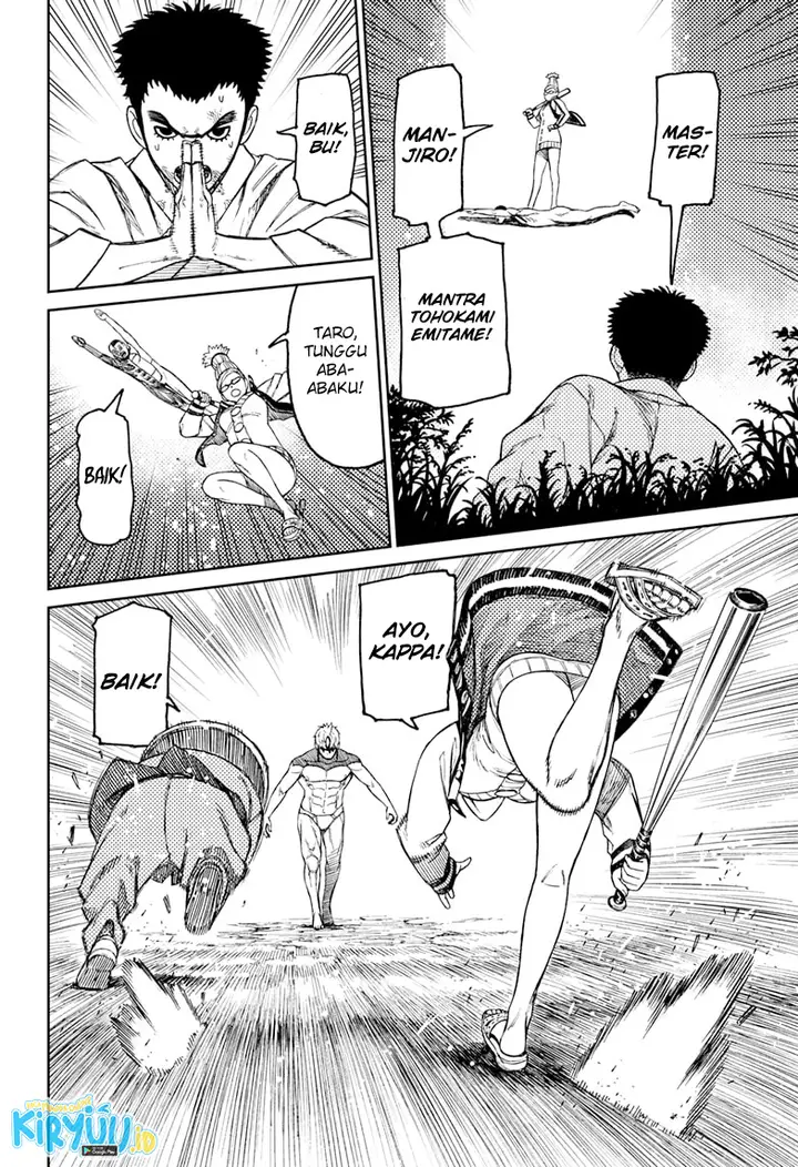 image-komik-dandadan-chapter-47-13/21