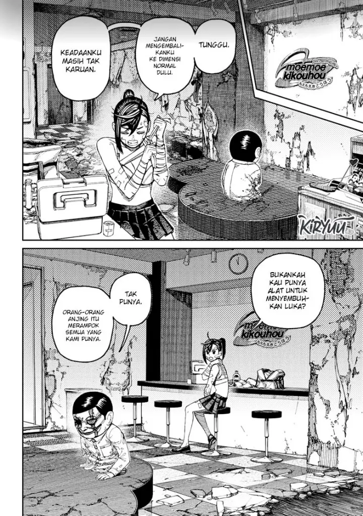 image-komik-dandadan-chapter-86-8/20