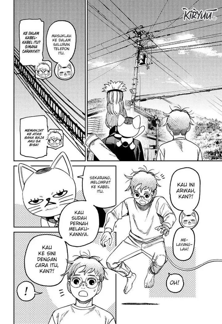 image-komik-dandadan-chapter-94-6/20