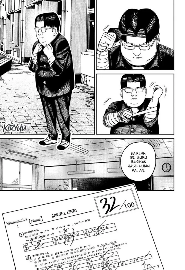 image-komik-dandadan-chapter-99-7/21