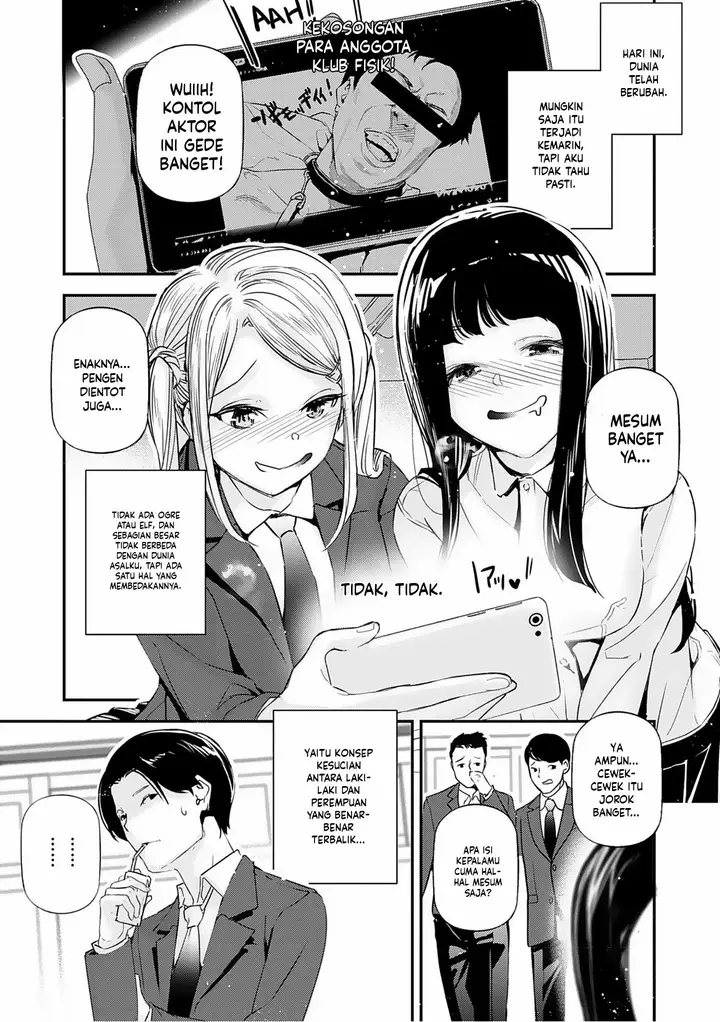 image-komik-danjo-no-teiso-kannen-ga-gyaku-ni-natta-sekai-jake-chapter-01-4/36