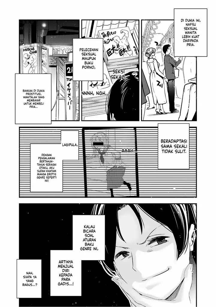 image-komik-danjo-no-teiso-kannen-ga-gyaku-ni-natta-sekai-jake-chapter-01-5/36
