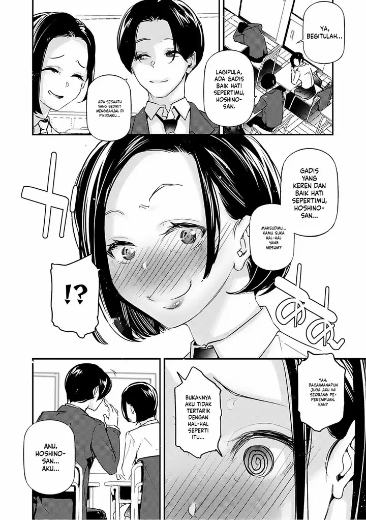 image-komik-danjo-no-teiso-kannen-ga-gyaku-ni-natta-sekai-jake-chapter-01-7/36