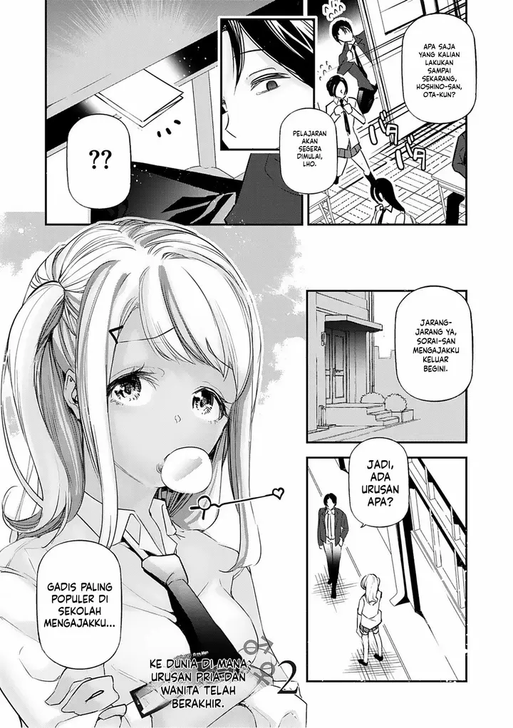 image-komik-danjo-no-teiso-kannen-ga-gyaku-ni-natta-sekai-jake-chapter-02-2/32