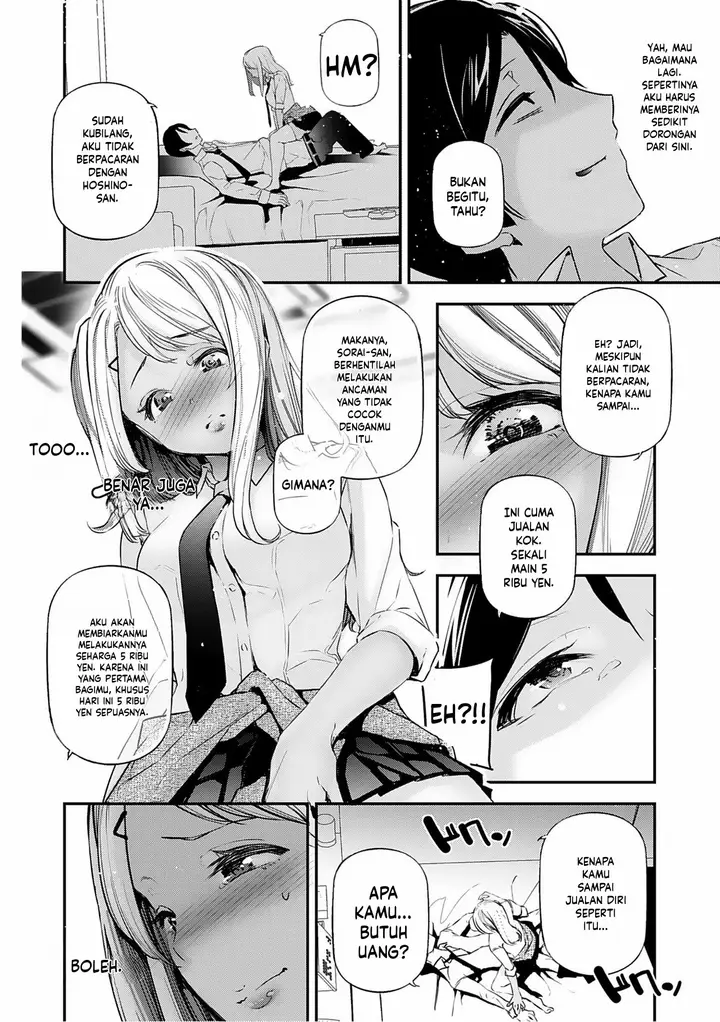 image-komik-danjo-no-teiso-kannen-ga-gyaku-ni-natta-sekai-jake-chapter-02-7/32