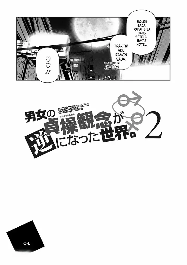 image-komik-danjo-no-teiso-kannen-ga-gyaku-ni-natta-sekai-jake-chapter-02-29/32