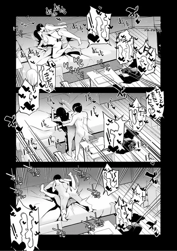 image-komik-danjo-no-teiso-kannen-ga-gyaku-ni-natta-sekai-jake-chapter-03-22/30
