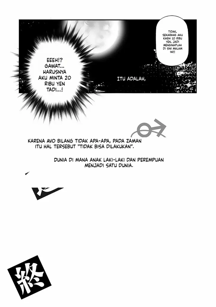 image-komik-danjo-no-teiso-kannen-ga-gyaku-ni-natta-sekai-jake-chapter-03-27/30