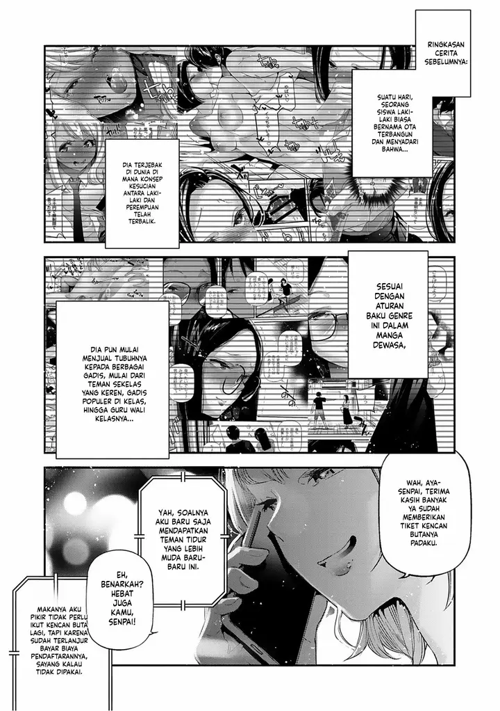 image-komik-danjo-no-teiso-kannen-ga-gyaku-ni-natta-sekai-jake-chapter-04-1/33