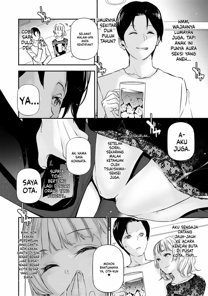 image-komik-danjo-no-teiso-kannen-ga-gyaku-ni-natta-sekai-jake-chapter-04-4/33