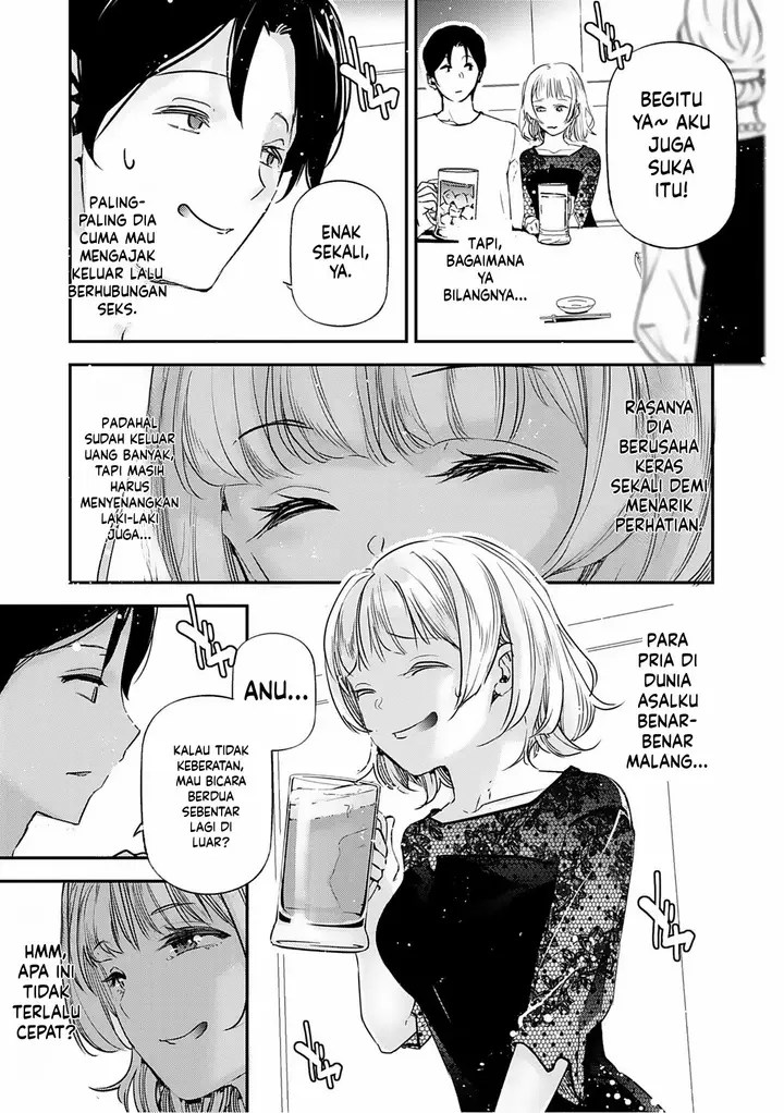 image-komik-danjo-no-teiso-kannen-ga-gyaku-ni-natta-sekai-jake-chapter-04-5/33