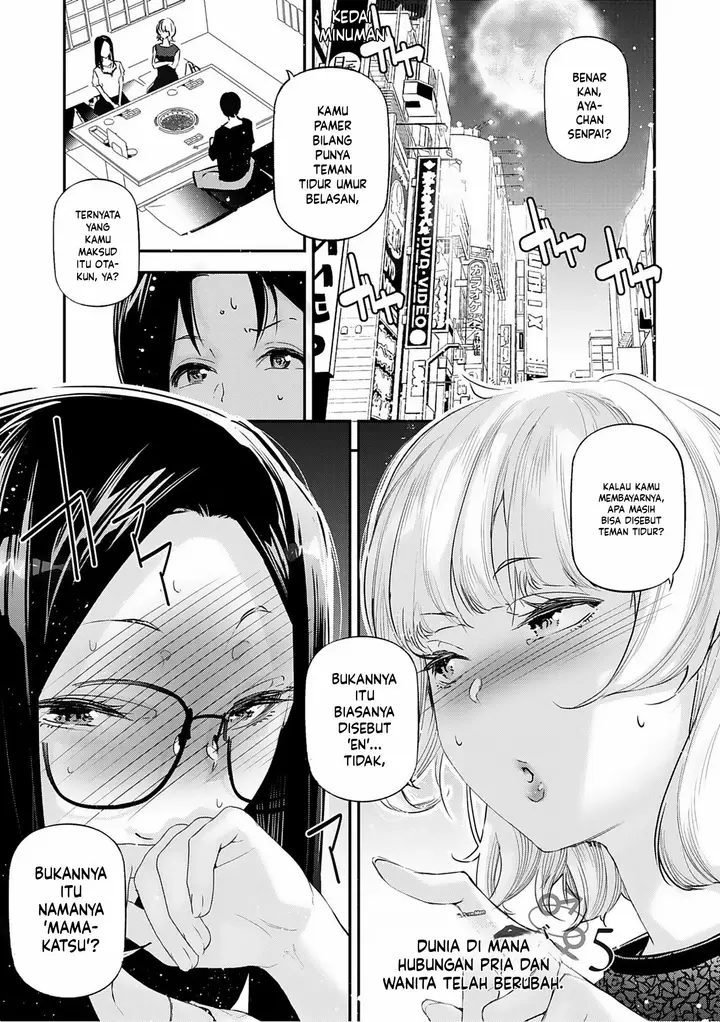 image-komik-danjo-no-teiso-kannen-ga-gyaku-ni-natta-sekai-jake-chapter-05-0/40