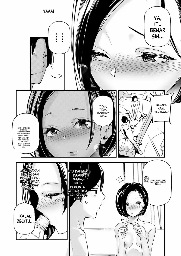 image-komik-danjo-no-teiso-kannen-ga-gyaku-ni-natta-sekai-jake-chapter-06-1/51