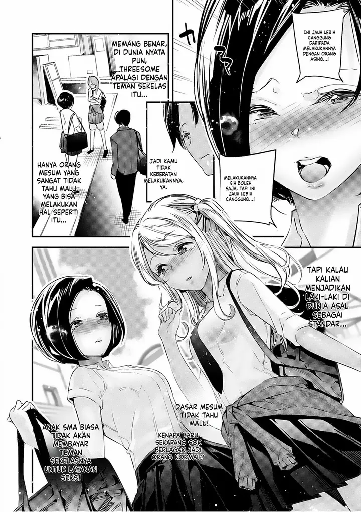 image-komik-danjo-no-teiso-kannen-ga-gyaku-ni-natta-sekai-jake-chapter-06-5/51