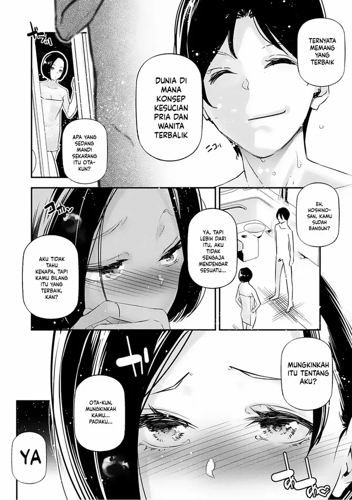 image-komik-danjo-no-teiso-kannen-ga-gyaku-ni-natta-sekai-jake-chapter-06-27/51