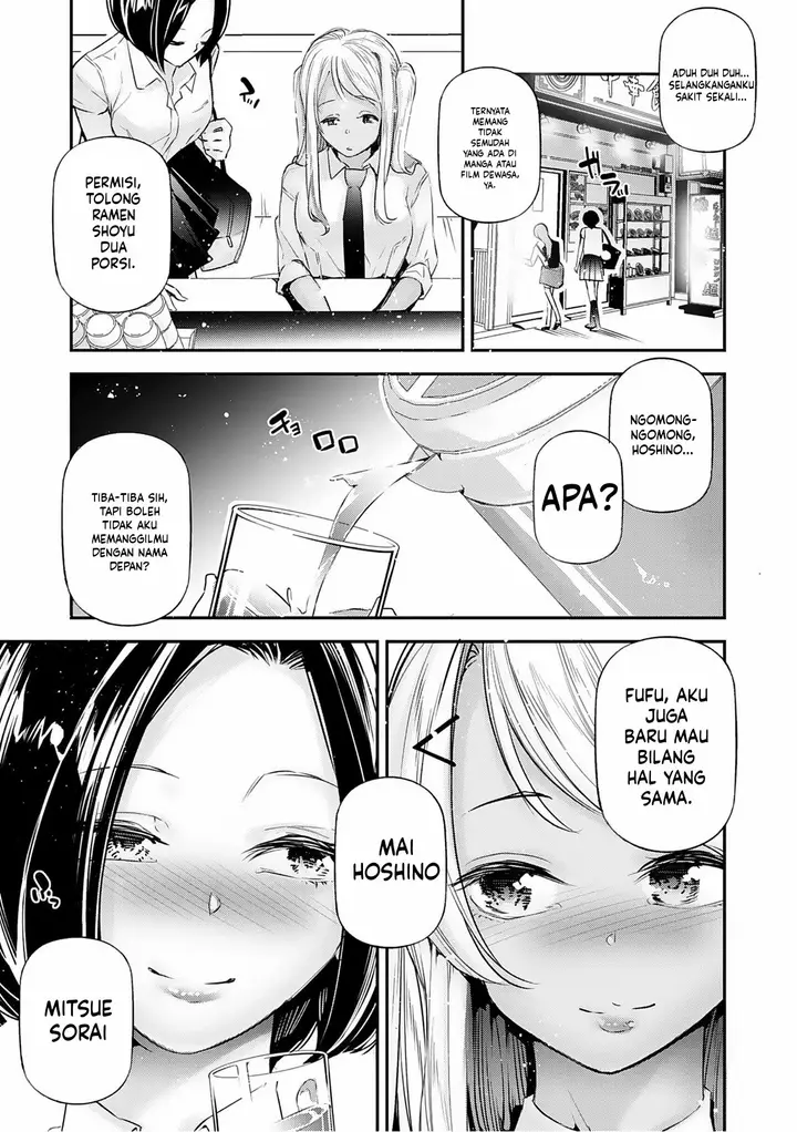 image-komik-danjo-no-teiso-kannen-ga-gyaku-ni-natta-sekai-jake-chapter-06-40/51