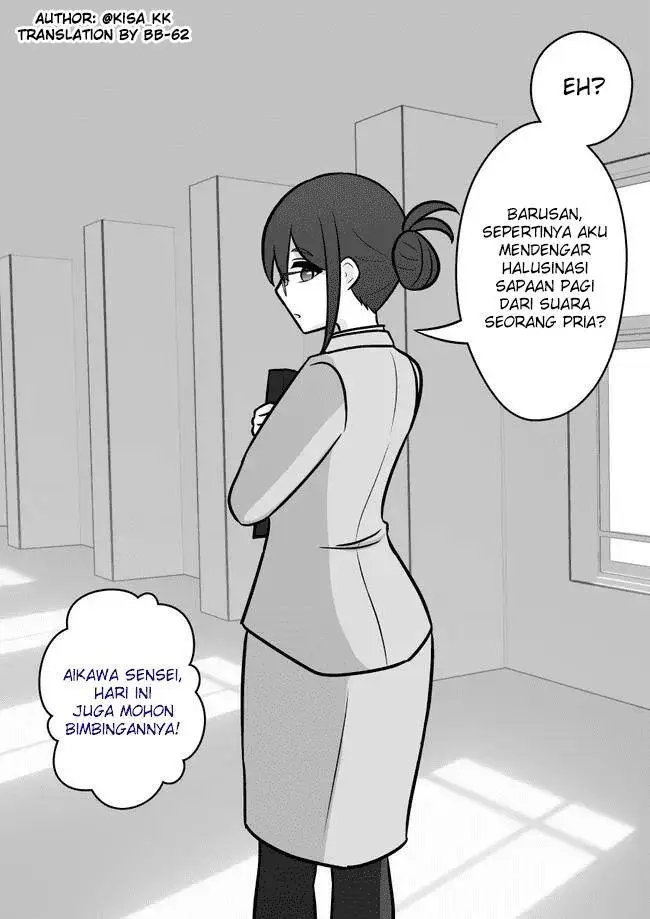image-komik-danjohi-139-no-heikou-sekai-wa-omoi-no-hoka-futsuu-chapter-100-1/7