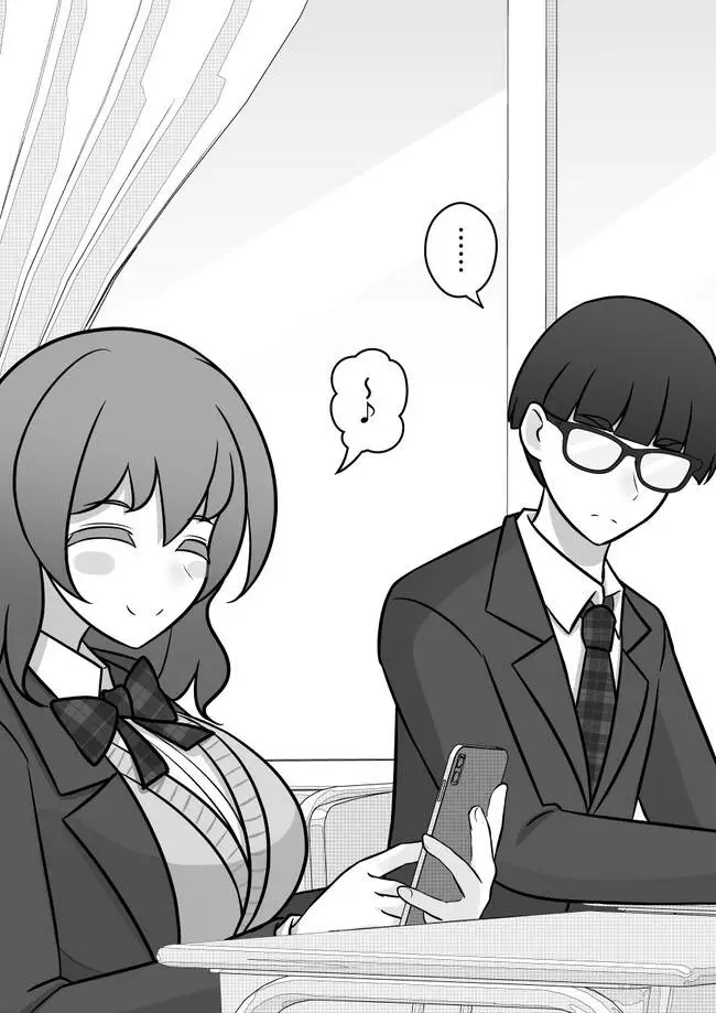 image-komik-danjohi-139-no-heikou-sekai-wa-omoi-no-hoka-futsuu-chapter-104-9/12