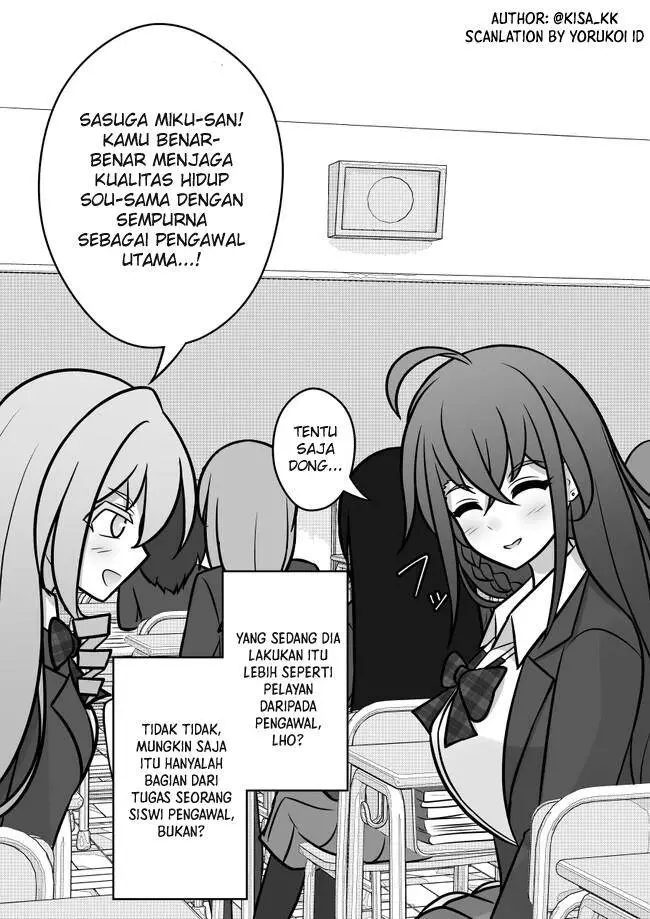 image-komik-danjohi-139-no-heikou-sekai-wa-omoi-no-hoka-futsuu-chapter-106-2/8