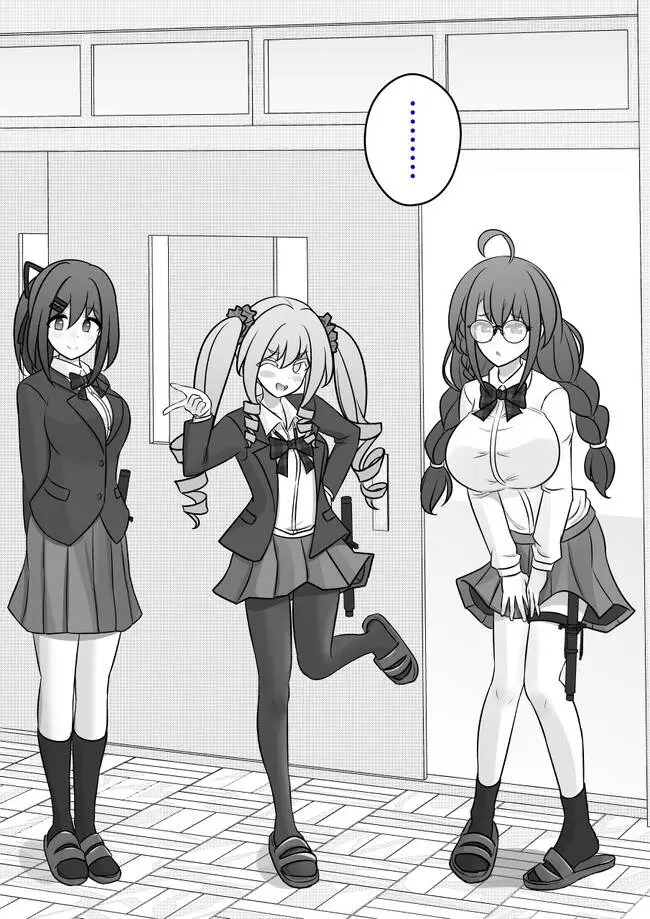 image-komik-danjohi-139-no-heikou-sekai-wa-omoi-no-hoka-futsuu-chapter-111-6/11