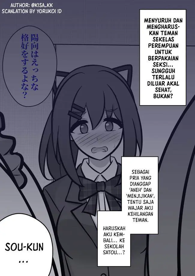 image-komik-danjohi-139-no-heikou-sekai-wa-omoi-no-hoka-futsuu-chapter-113-2/10