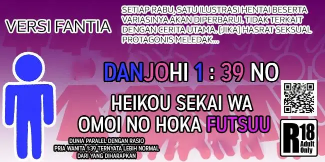 image-komik-danjohi-139-no-heikou-sekai-wa-omoi-no-hoka-futsuu-chapter-128-9/10