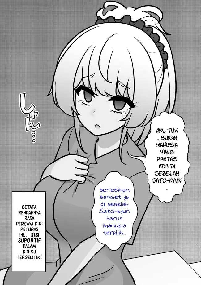 image-komik-danjohi-139-no-heikou-sekai-wa-omoi-no-hoka-futsuu-chapter-143-0/15