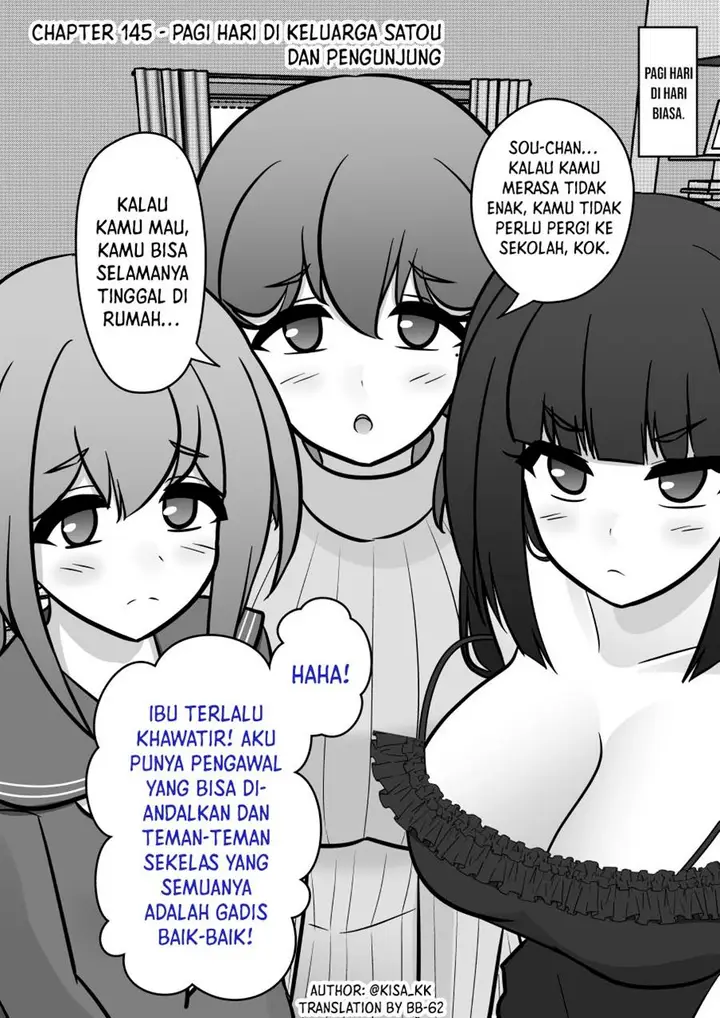 image-komik-danjohi-139-no-heikou-sekai-wa-omoi-no-hoka-futsuu-chapter-145-0/7
