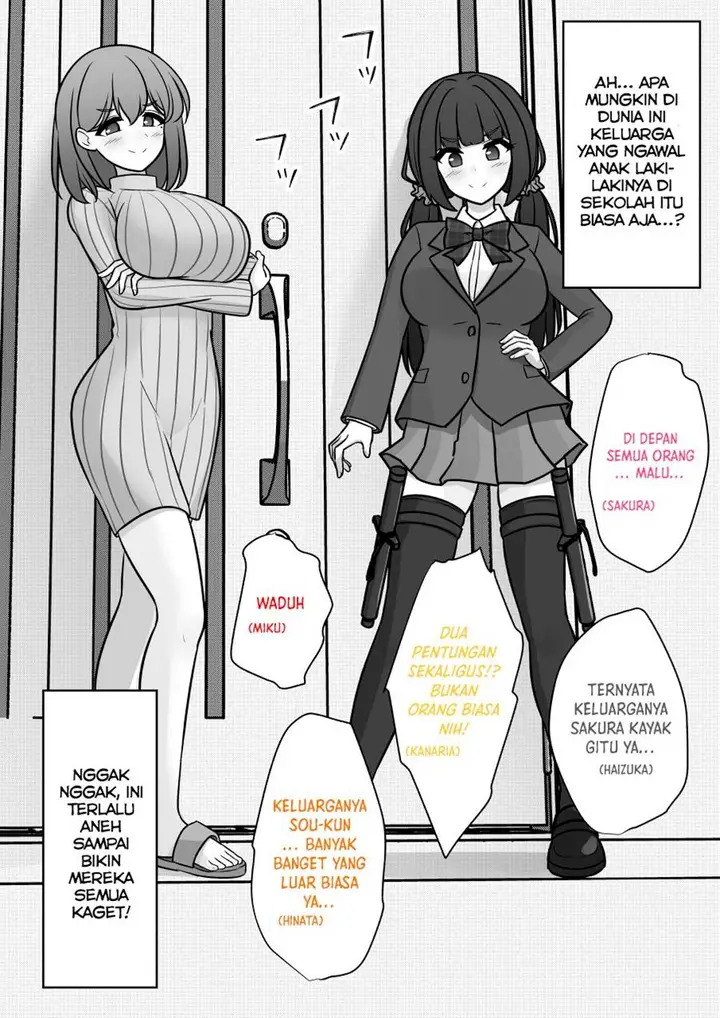 image-komik-danjohi-139-no-heikou-sekai-wa-omoi-no-hoka-futsuu-chapter-149-3/7