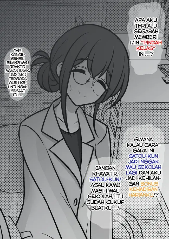 image-komik-danjohi-139-no-heikou-sekai-wa-omoi-no-hoka-futsuu-chapter-152-3/15