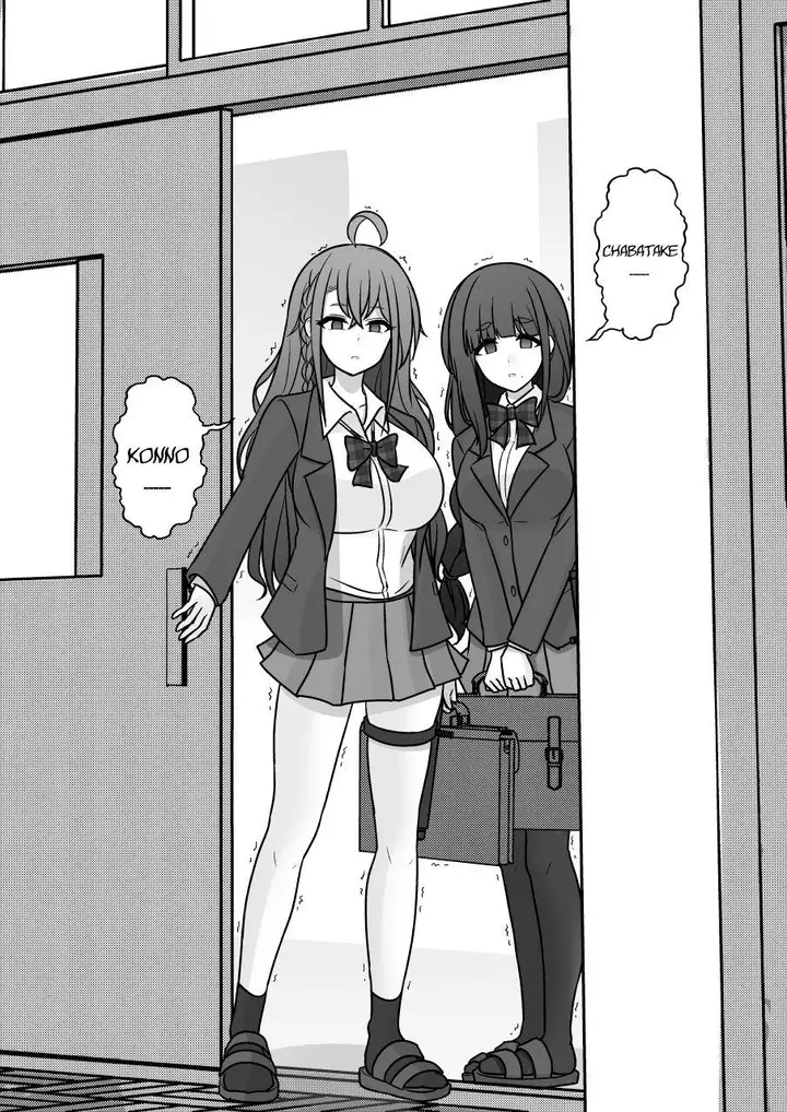 image-komik-danjohi-139-no-heikou-sekai-wa-omoi-no-hoka-futsuu-chapter-157-4/7