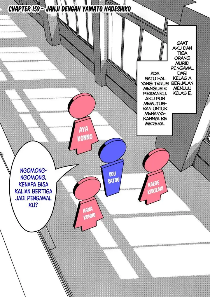 image-komik-danjohi-139-no-heikou-sekai-wa-omoi-no-hoka-futsuu-chapter-159-0/14