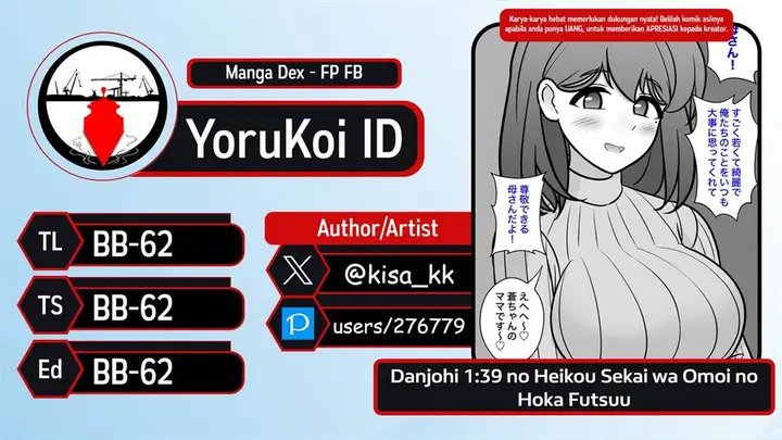 image-komik-danjohi-139-no-heikou-sekai-wa-omoi-no-hoka-futsuu-chapter-159-13/14