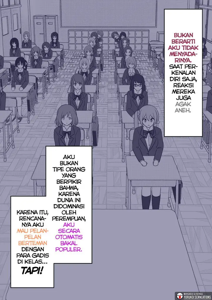 image-komik-danjohi-139-no-heikou-sekai-wa-omoi-no-hoka-futsuu-chapter-169-1/11