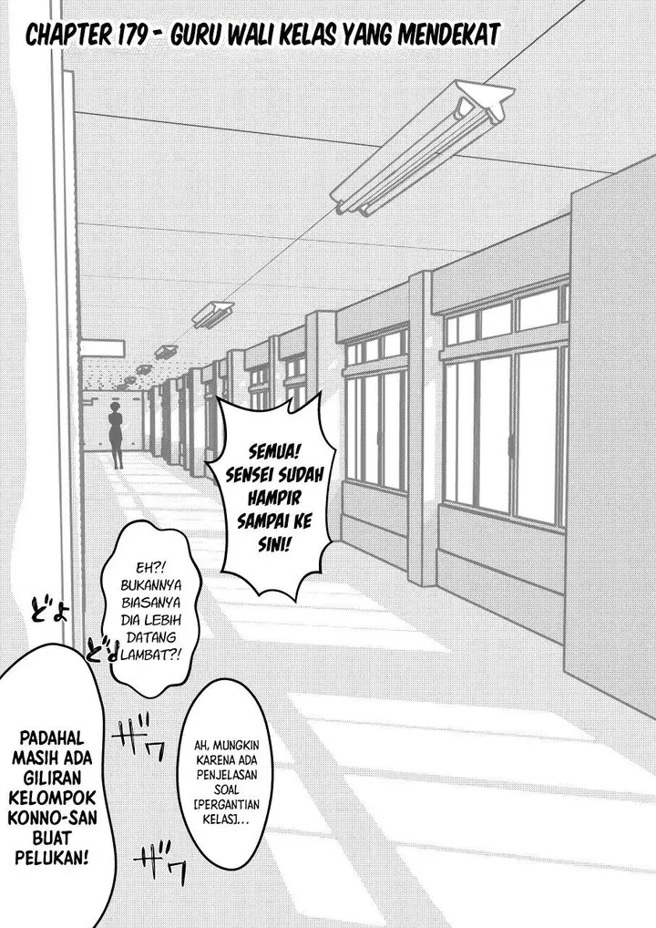 image-komik-danjohi-139-no-heikou-sekai-wa-omoi-no-hoka-futsuu-chapter-179-0/7