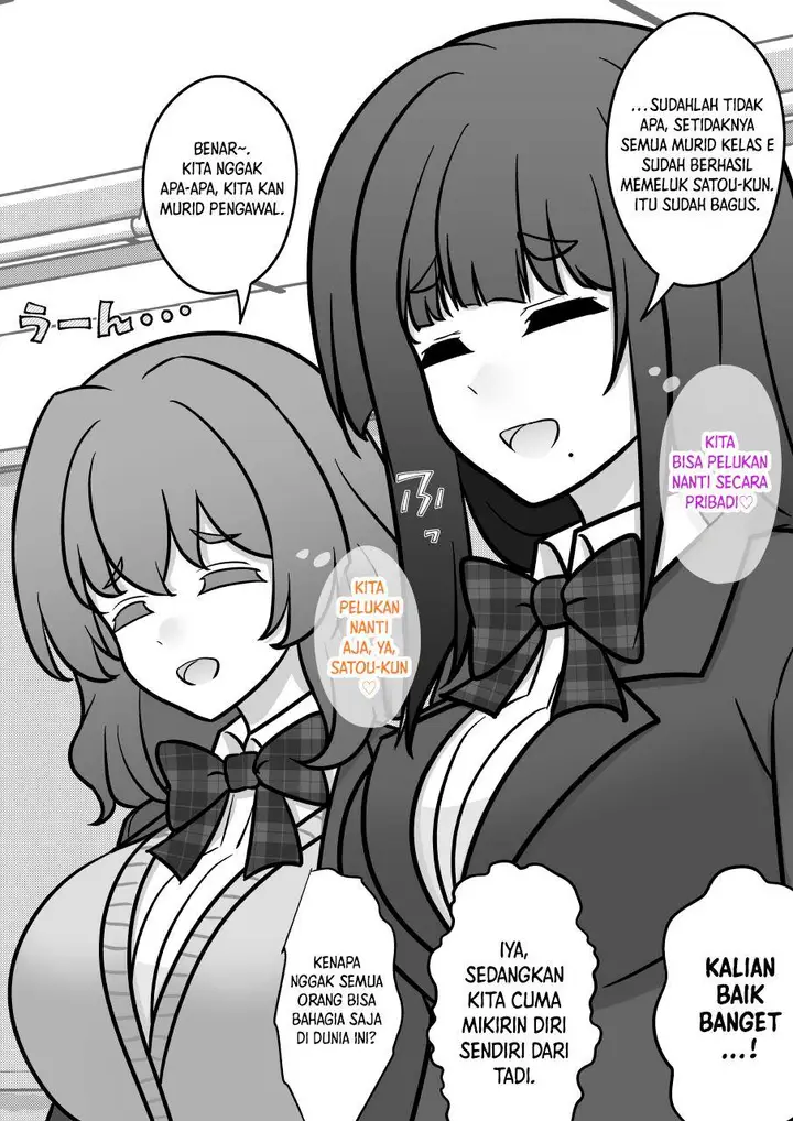 image-komik-danjohi-139-no-heikou-sekai-wa-omoi-no-hoka-futsuu-chapter-179-1/7