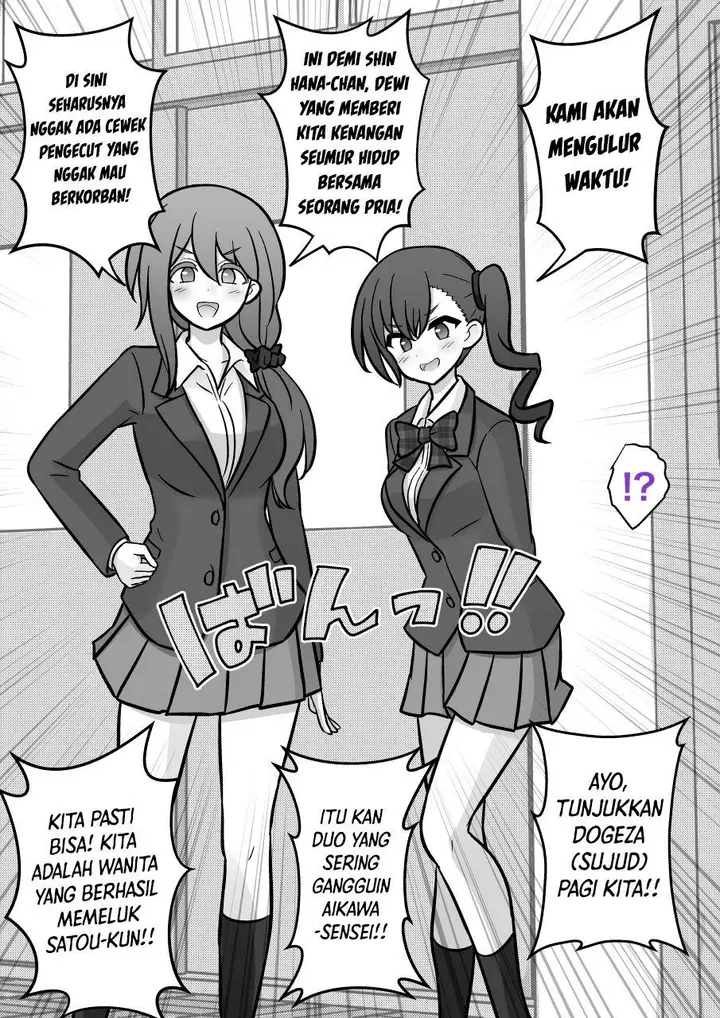 image-komik-danjohi-139-no-heikou-sekai-wa-omoi-no-hoka-futsuu-chapter-179-3/7