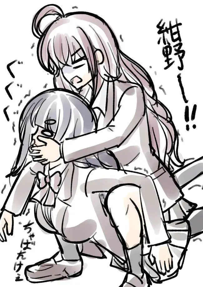 image-komik-danjohi-139-no-heikou-sekai-wa-omoi-no-hoka-futsuu-chapter-181-13/17