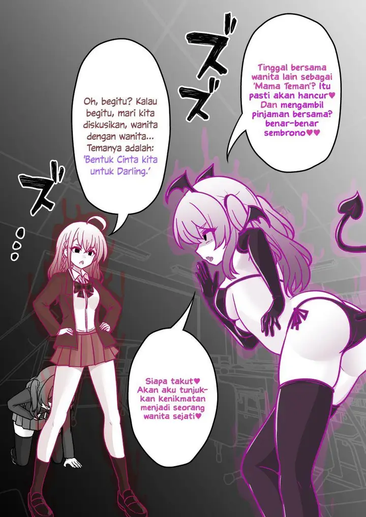 image-komik-danjohi-139-no-heikou-sekai-wa-omoi-no-hoka-futsuu-chapter-188-5/9