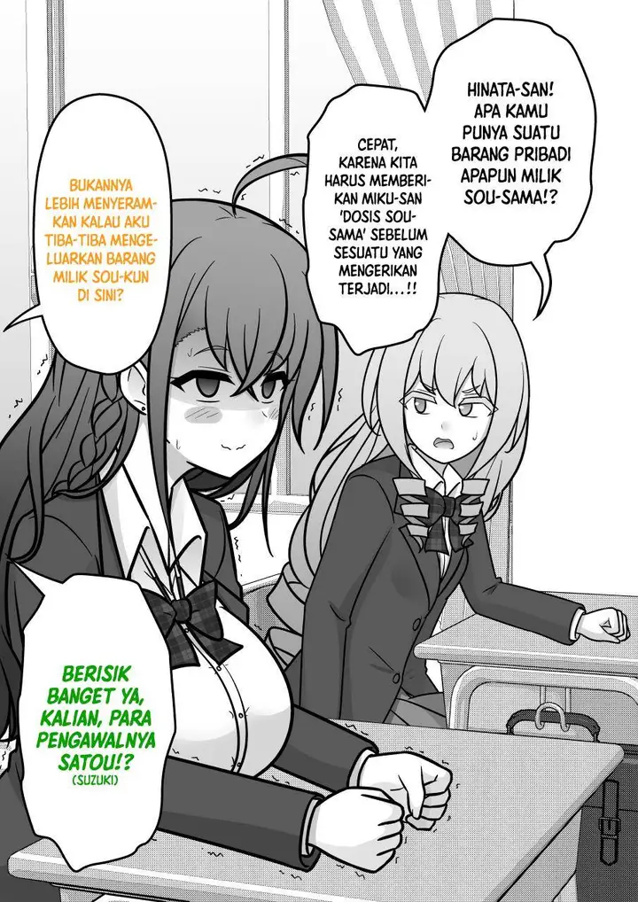 image-komik-danjohi-139-no-heikou-sekai-wa-omoi-no-hoka-futsuu-chapter-190-5/7