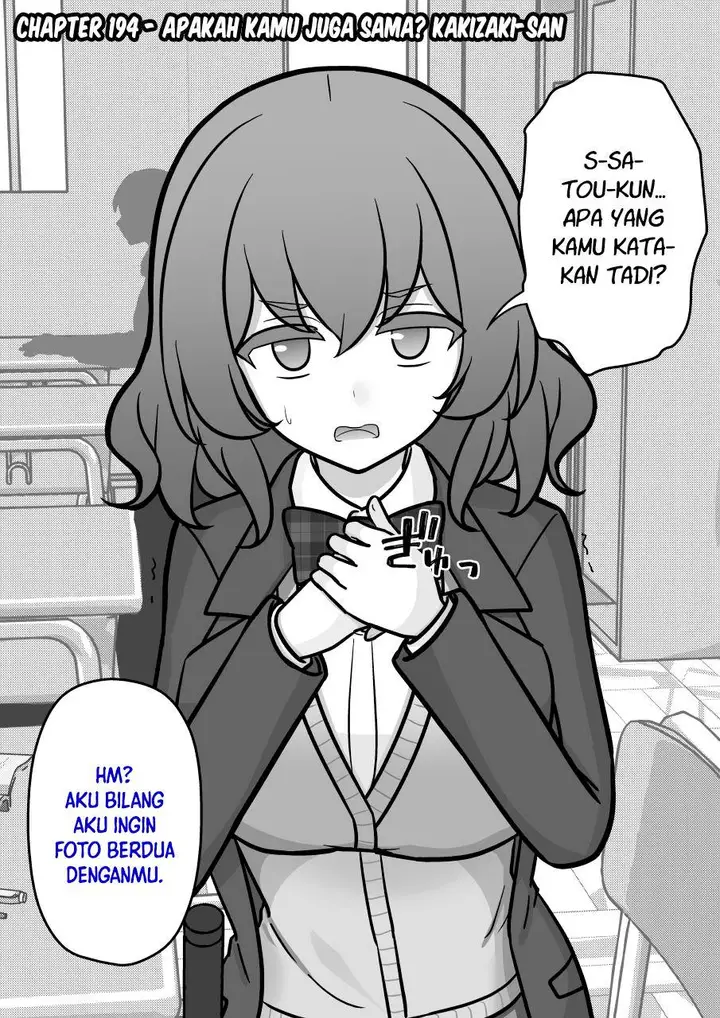 image-komik-danjohi-139-no-heikou-sekai-wa-omoi-no-hoka-futsuu-chapter-194-0/7