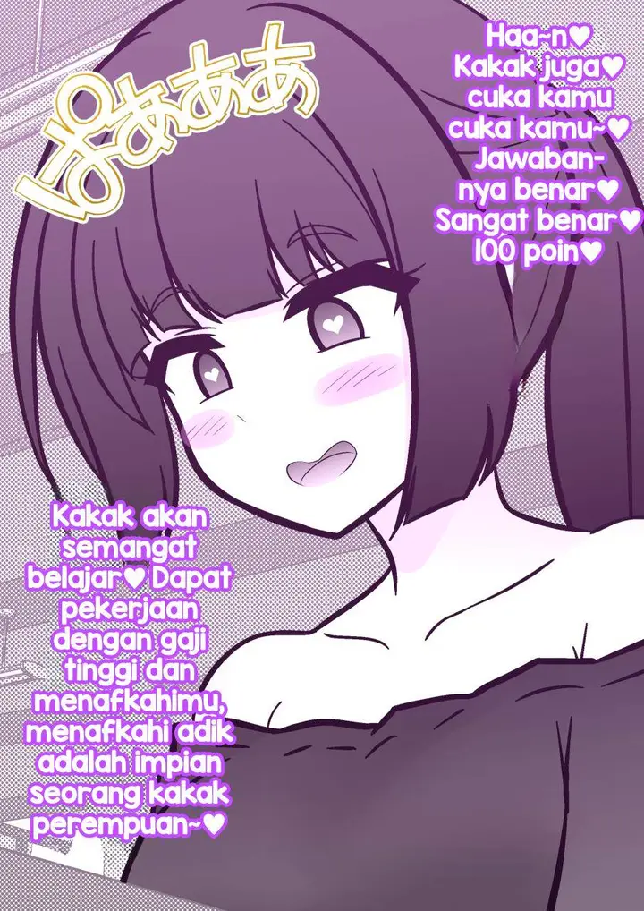 image-komik-danjohi-139-no-heikou-sekai-wa-omoi-no-hoka-futsuu-chapter-203-6/9