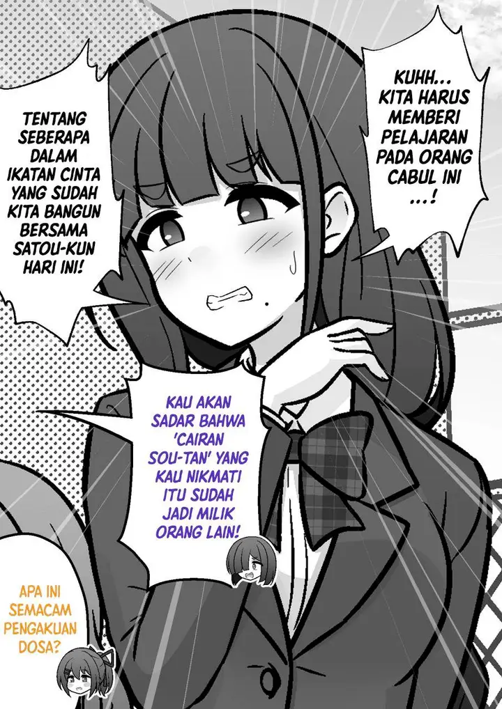image-komik-danjohi-139-no-heikou-sekai-wa-omoi-no-hoka-futsuu-chapter-228-1/6