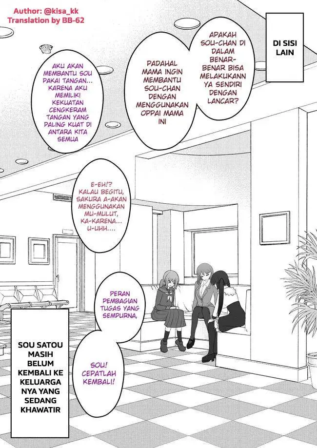 image-komik-danjohi-139-no-heikou-sekai-wa-omoi-no-hoka-futsuu-chapter-23-1/3